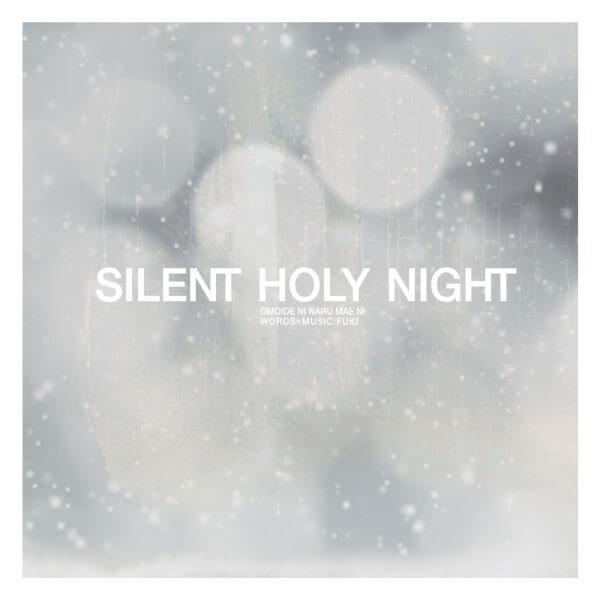 Holy night перевод. Holy Silence.